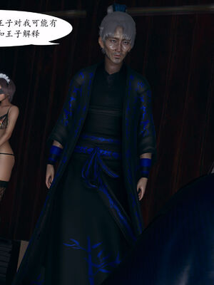 [TTi]天玄神魔录03_147