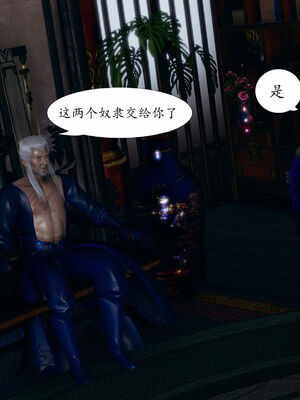 [TTi]天玄神魔录03_152