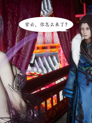 [TTi]天玄神魔录04_003