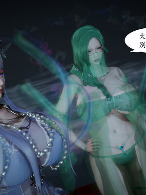 [TTi]天玄神魔录04_023