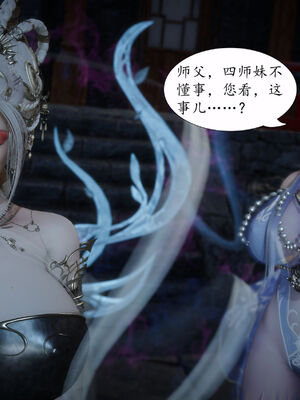 [TTi]天玄神魔录04_024