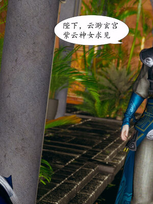 [TTi]天玄神魔录04_043