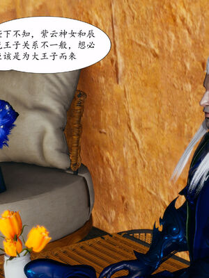 [TTi]天玄神魔录04_045