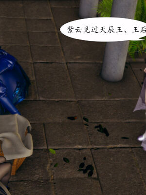 [TTi]天玄神魔录04_049