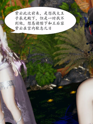 [TTi]天玄神魔录04_052