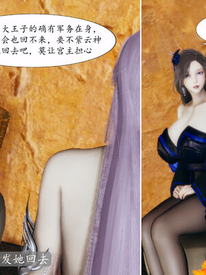 [TTi]天玄神魔录04_053