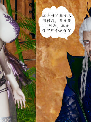 [TTi]天玄神魔录04_054