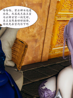 [TTi]天玄神魔录04_057