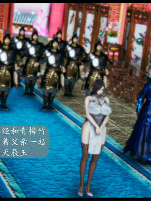 [TTi]天玄神魔录04_061