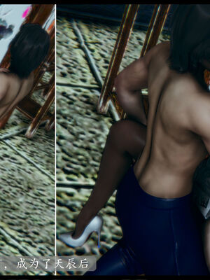 [TTi]天玄神魔录04_063