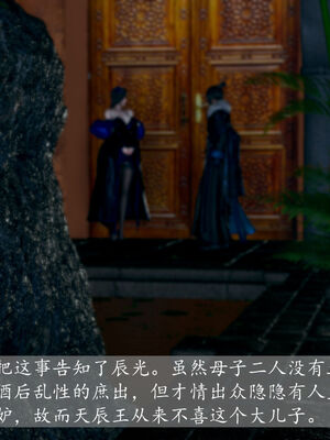 [TTi]天玄神魔录04_065