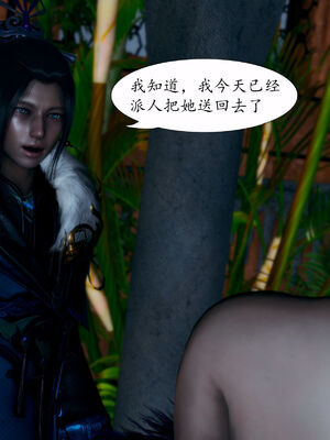 [TTi]天玄神魔录04_068