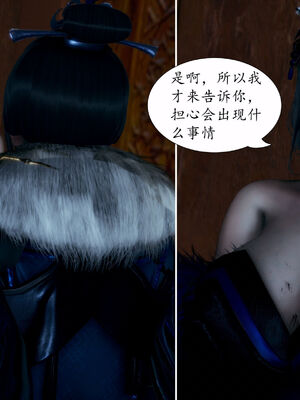 [TTi]天玄神魔录04_071