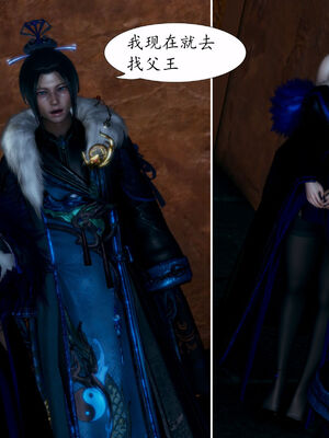 [TTi]天玄神魔录04_072