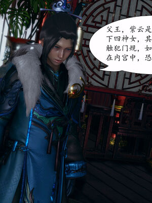 [TTi]天玄神魔录04_077