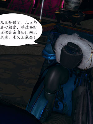 [TTi]天玄神魔录04_079