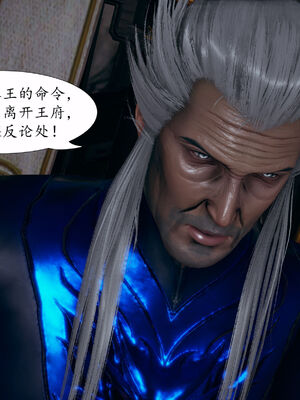 [TTi]天玄神魔录04_081