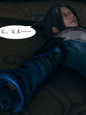 [TTi]天玄神魔录04_082