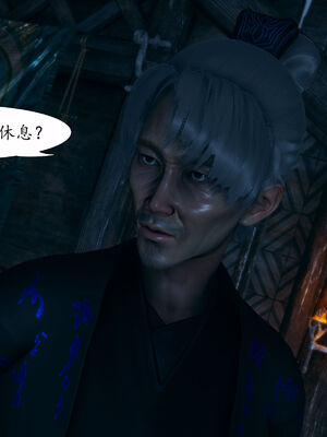 [TTi]天玄神魔录04_086