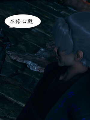 [TTi]天玄神魔录04_087