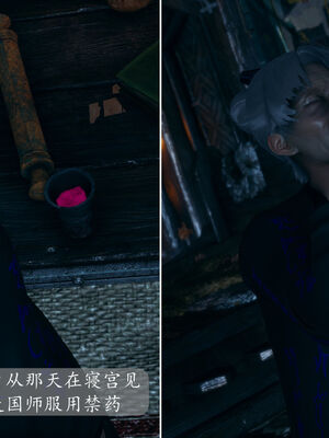 [TTi]天玄神魔录04_089