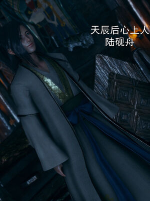 [TTi]天玄神魔录04_091