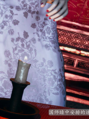 [TTi]天玄神魔录04_093