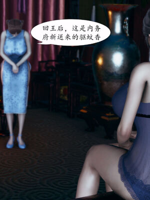 [TTi]天玄神魔录04_095