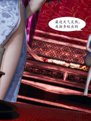 [TTi]天玄神魔录04_096