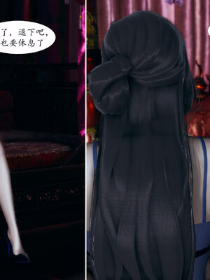 [TTi]天玄神魔录04_097