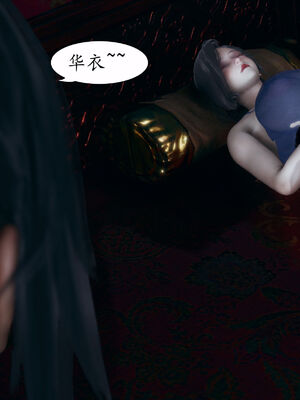 [TTi]天玄神魔录04_102