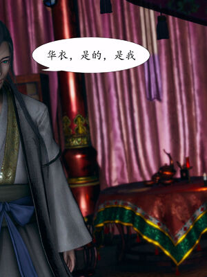 [TTi]天玄神魔录04_105