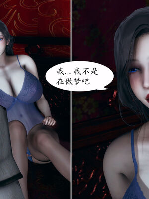 [TTi]天玄神魔录04_106