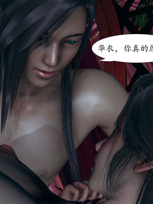 [TTi]天玄神魔录04_121