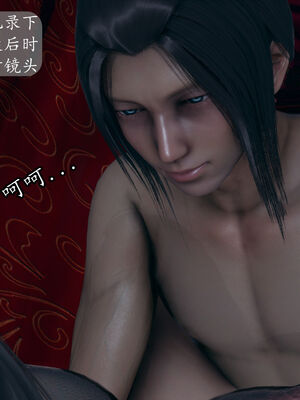 [TTi]天玄神魔录04_142