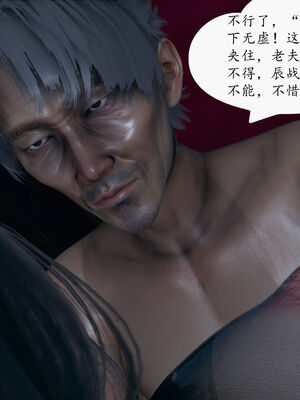 [TTi]天玄神魔录04_144