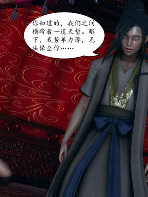 [TTi]天玄神魔录04_152