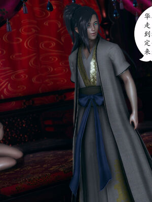 [TTi]天玄神魔录04_158