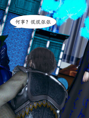 [TTi]天玄神魔录05_004