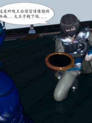 [TTi]天玄神魔录05_006