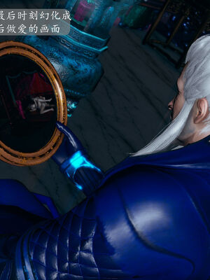 [TTi]天玄神魔录05_008