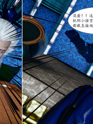 [TTi]天玄神魔录05_009