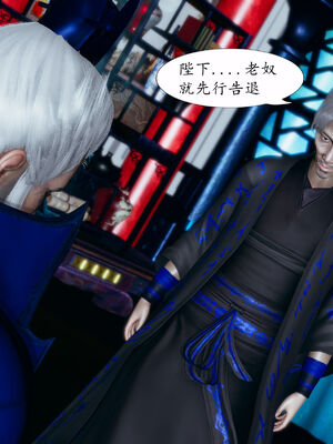 [TTi]天玄神魔录05_011