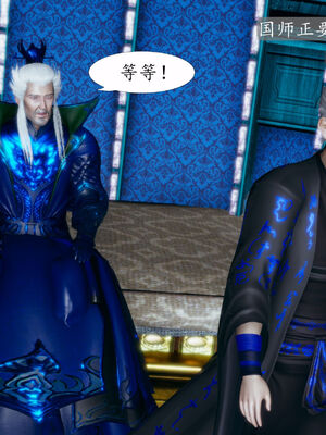 [TTi]天玄神魔录05_012