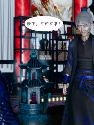 [TTi]天玄神魔录05_013