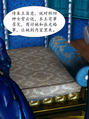 [TTi]天玄神魔录05_014