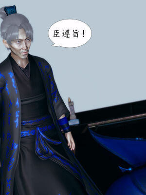 [TTi]天玄神魔录05_015