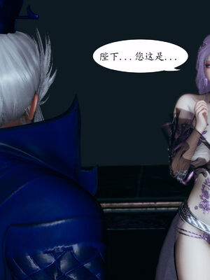 [TTi]天玄神魔录05_019