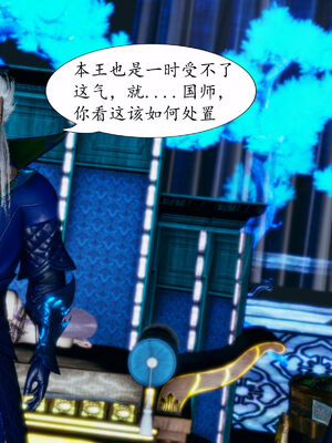 [TTi]天玄神魔录05_052