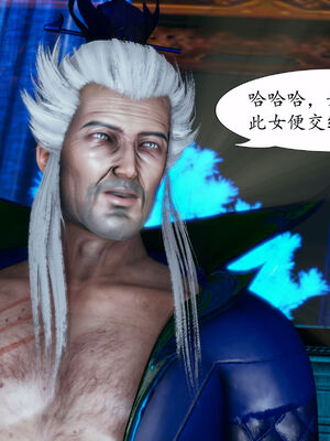 [TTi]天玄神魔录05_055